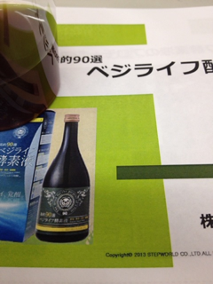 image-20130703185021.png